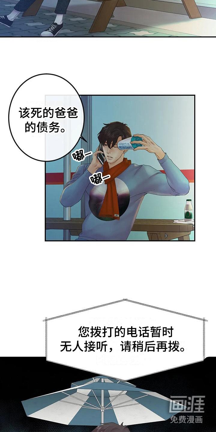 第10章：还没睡