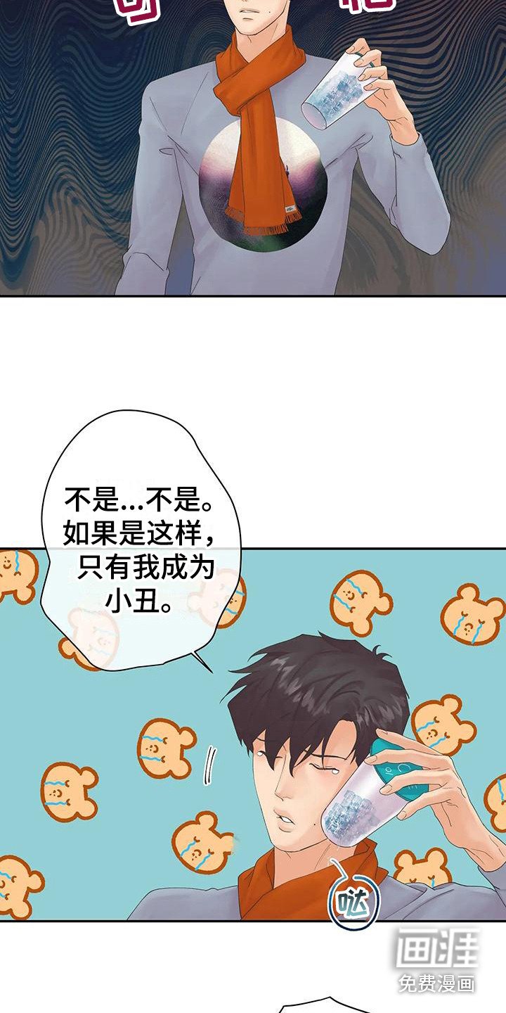 第10章：还没睡