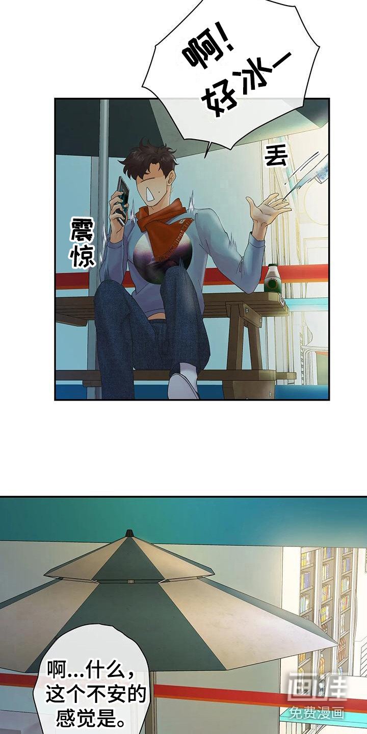 第10章：还没睡