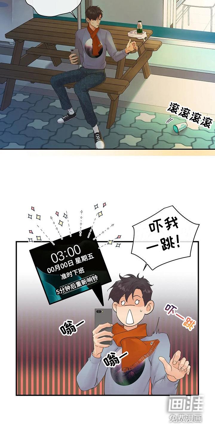 第10章：还没睡