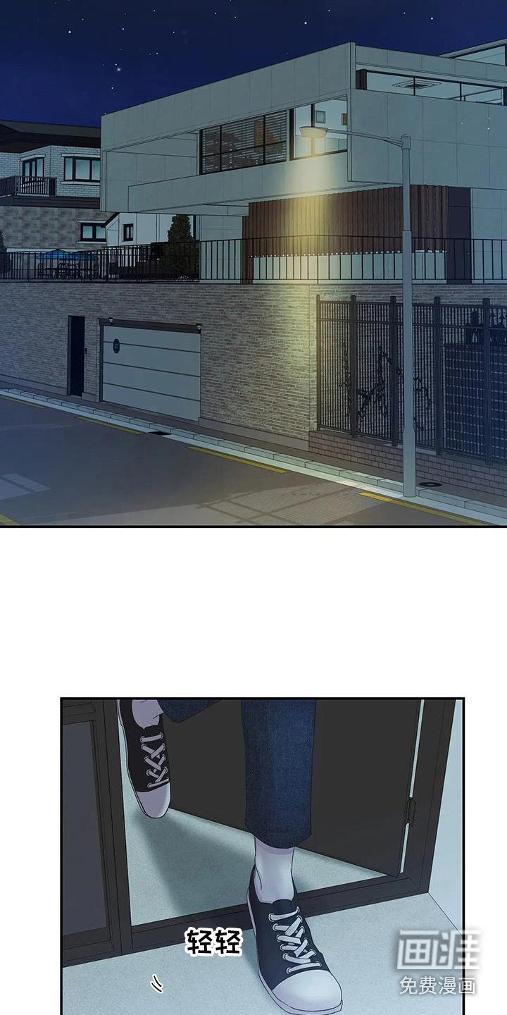 第10章：还没睡