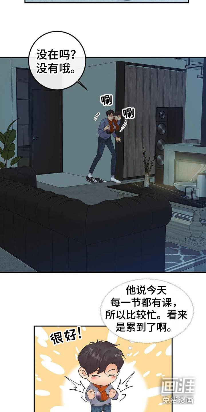第10章：还没睡