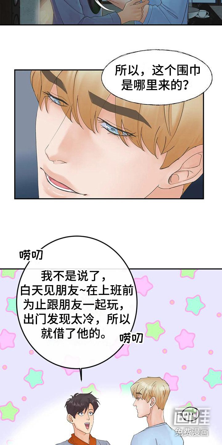 第10章：还没睡
