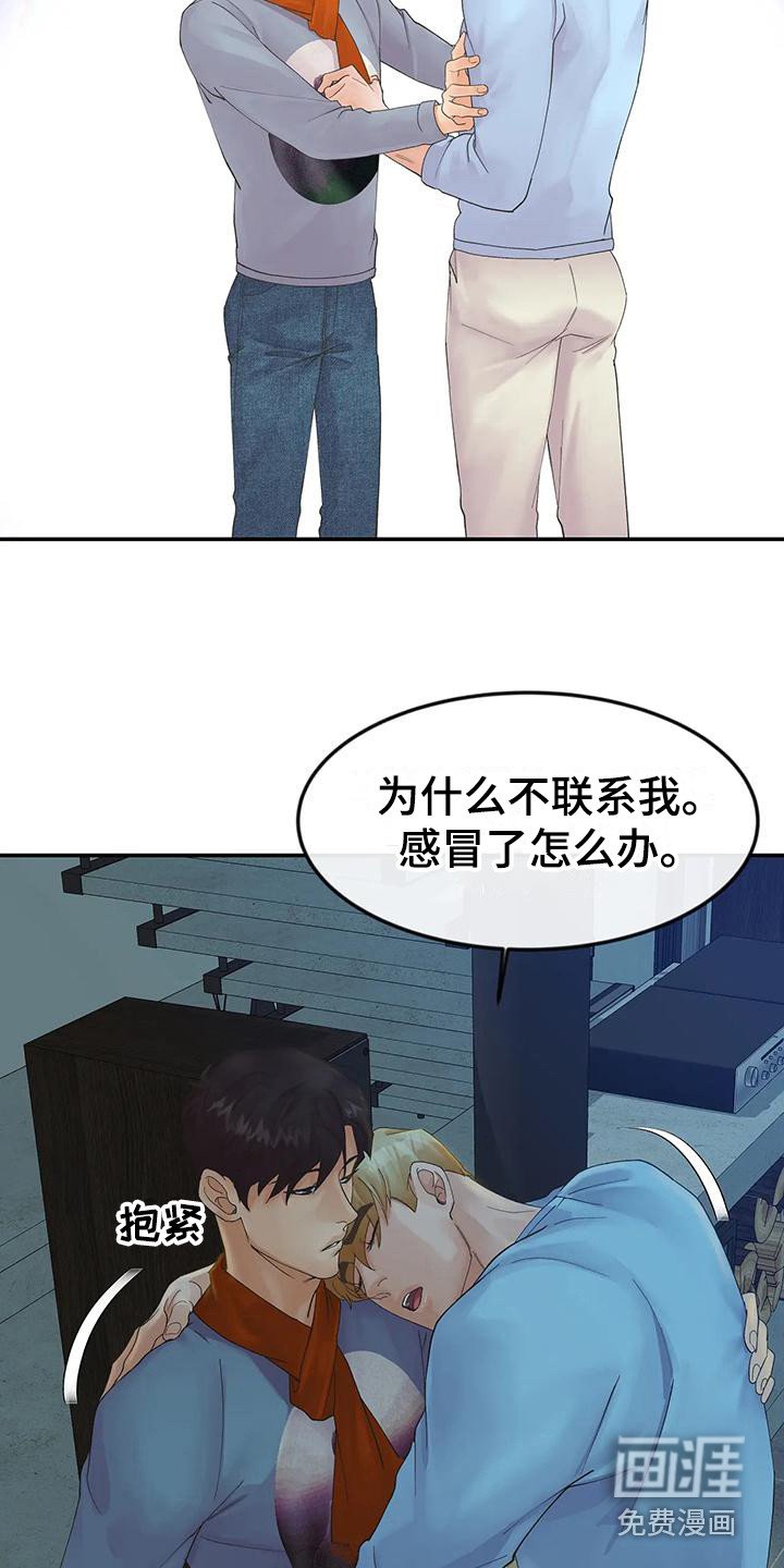 第10章：还没睡