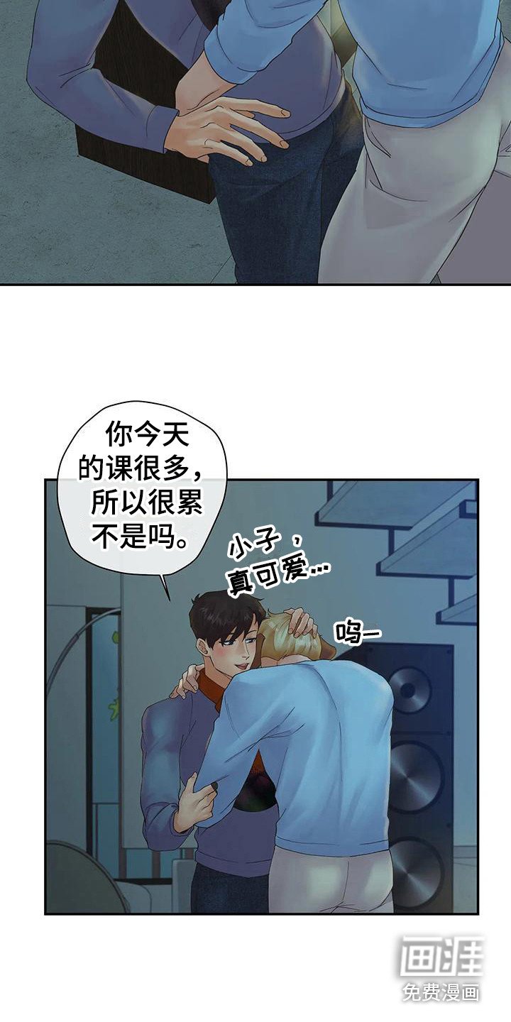 第10章：还没睡