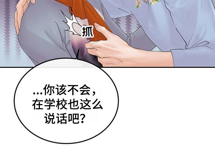第10章：还没睡