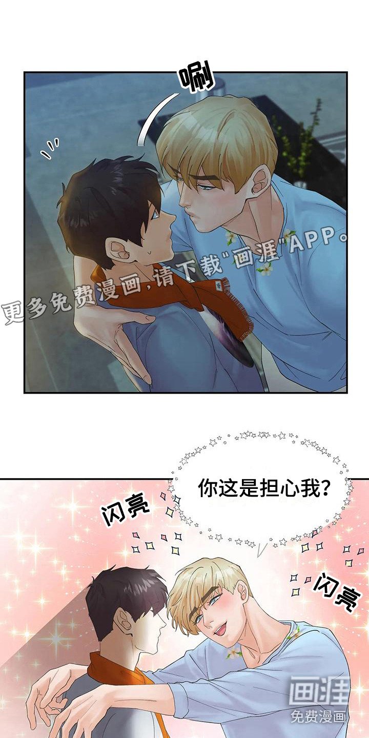 第11章：痕迹