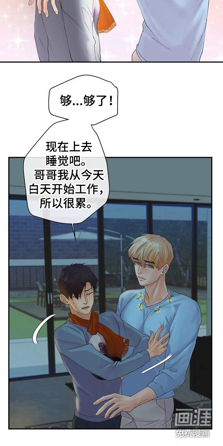 第11章：痕迹
