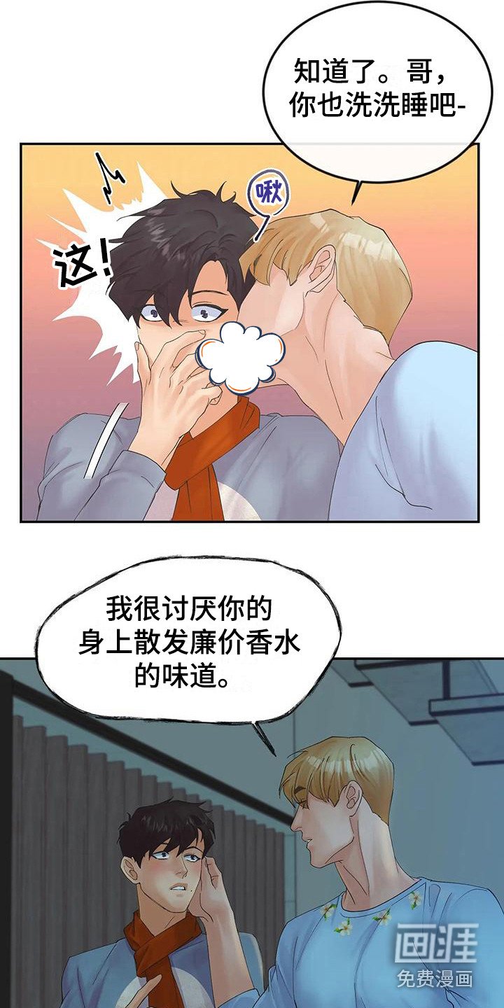 第11章：痕迹