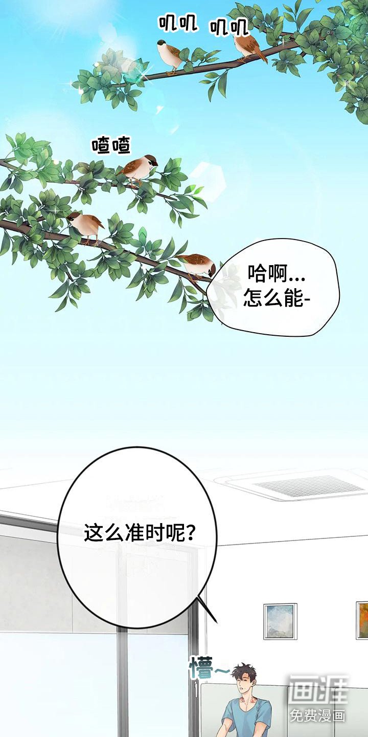 第11章：痕迹