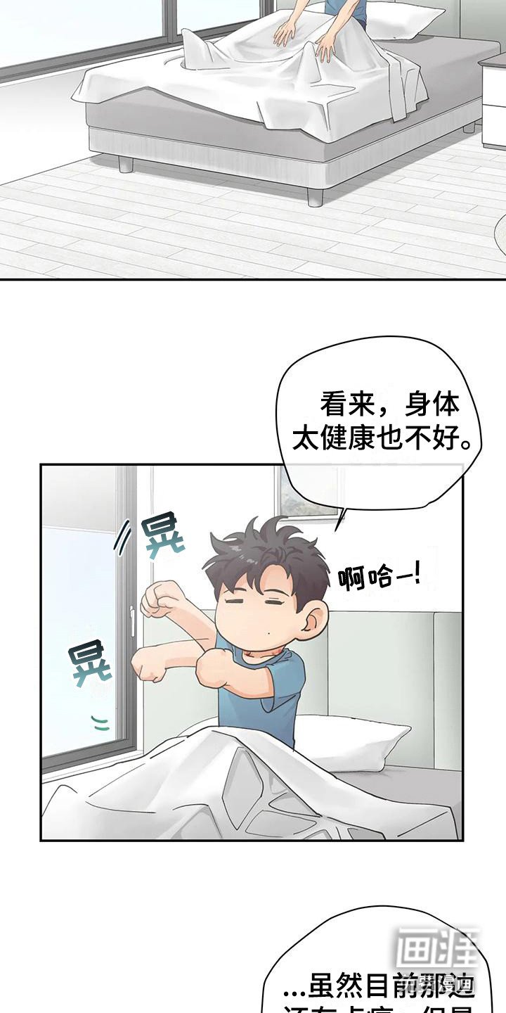第11章：痕迹