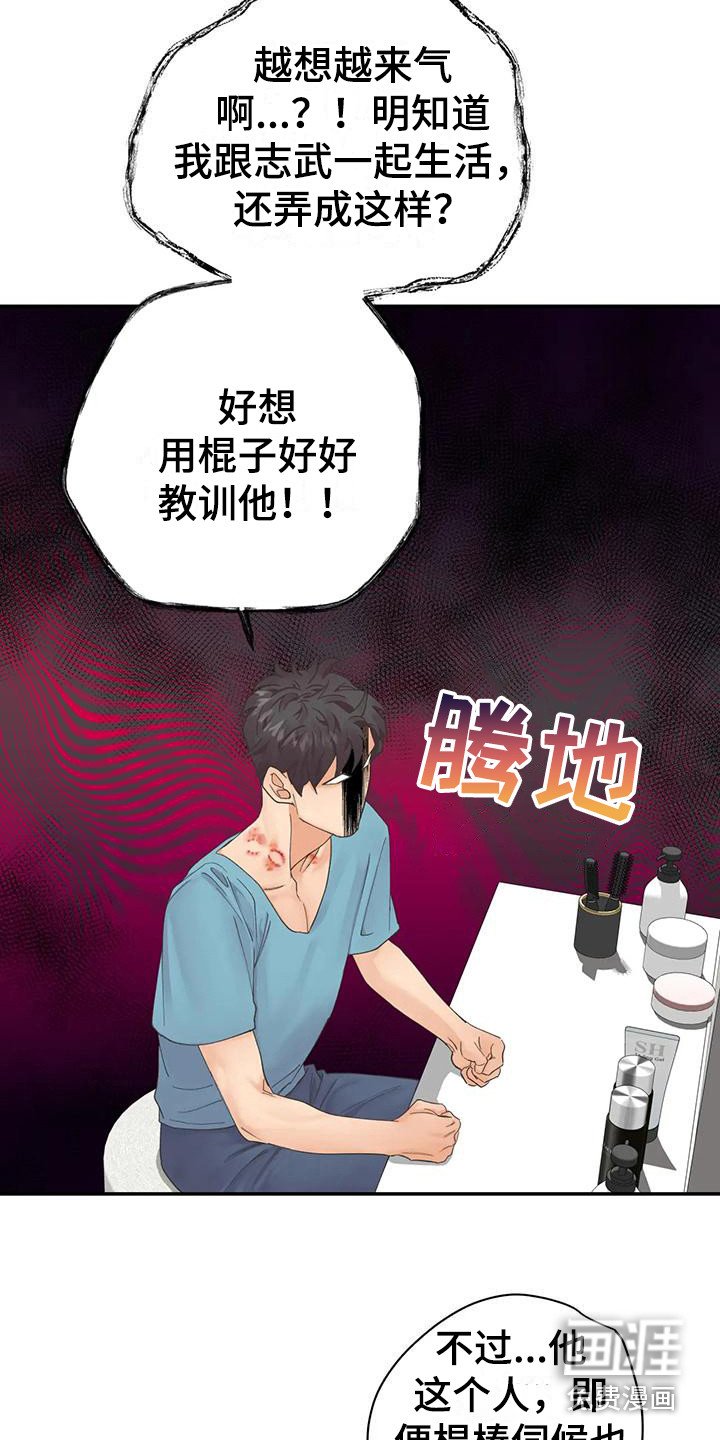 第11章：痕迹