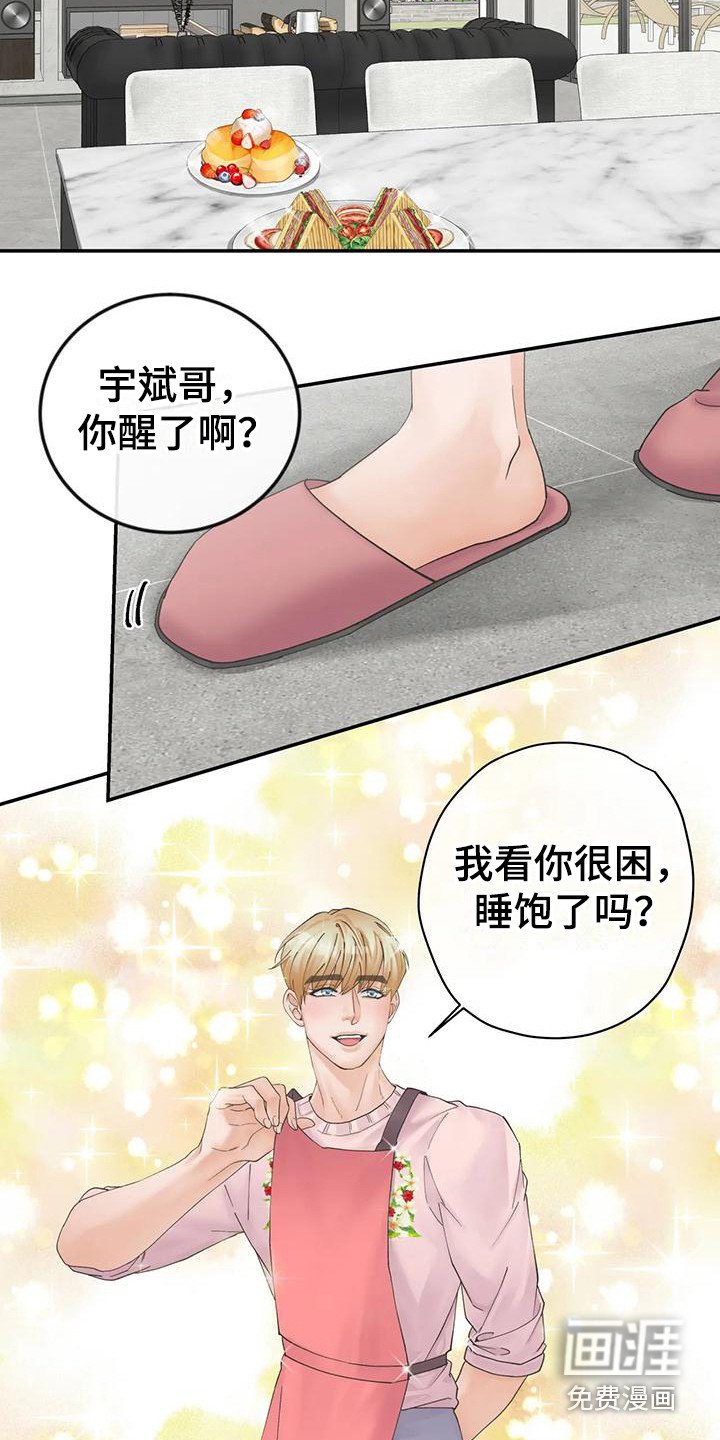 第12章：腹黑