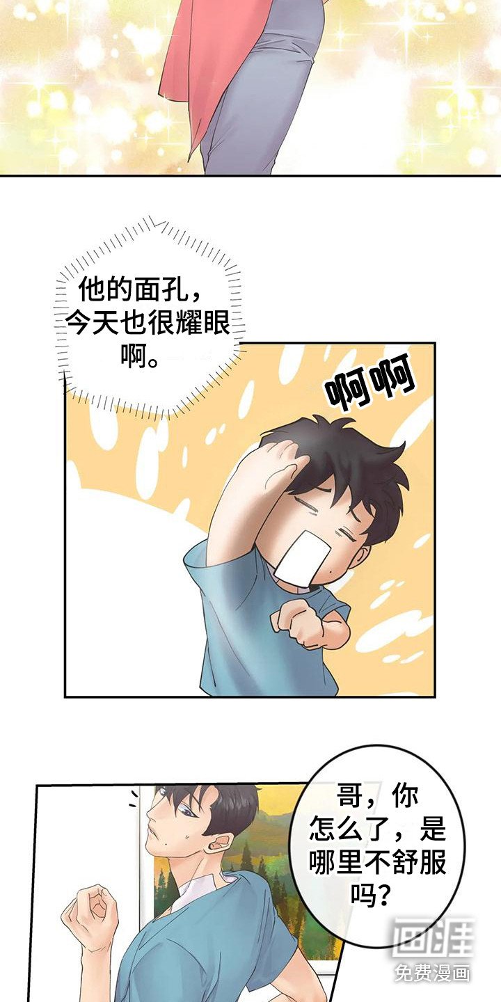 第12章：腹黑