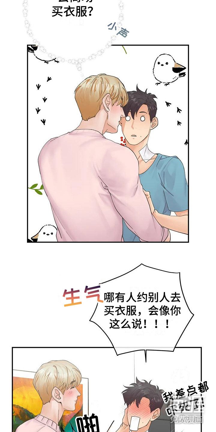 第12章：腹黑