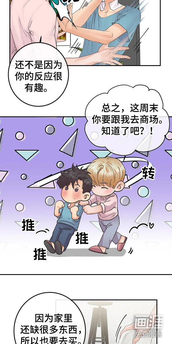 第12章：腹黑
