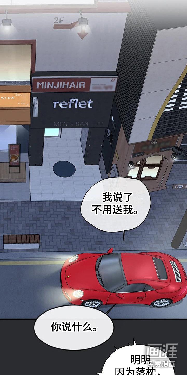 第13章：纸袋