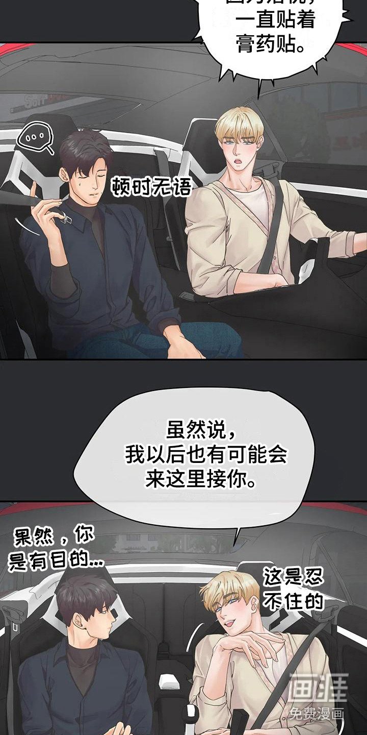 第13章：纸袋