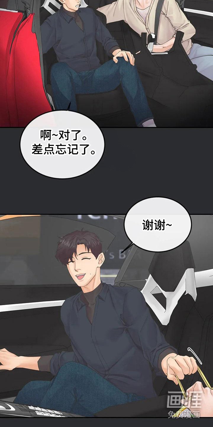 第13章：纸袋