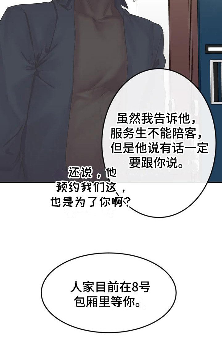 第13章：纸袋