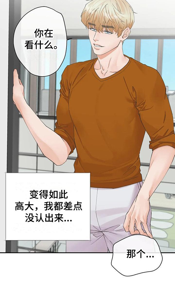 第2章：天使 