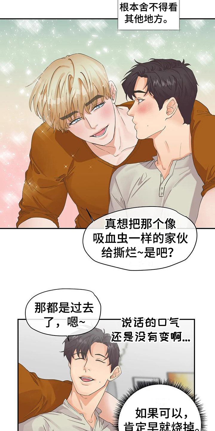 第2章：天使 