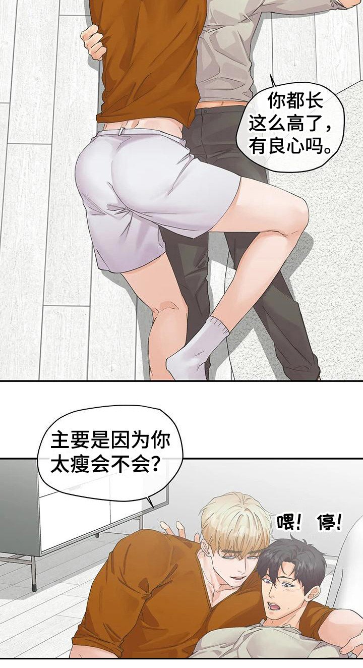 第2章：天使 