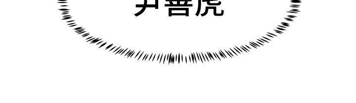 第3章：抱怨