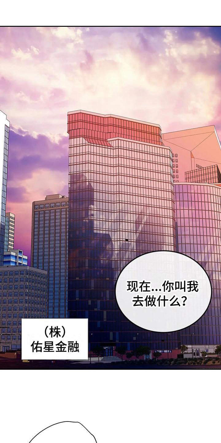 第3章：抱怨