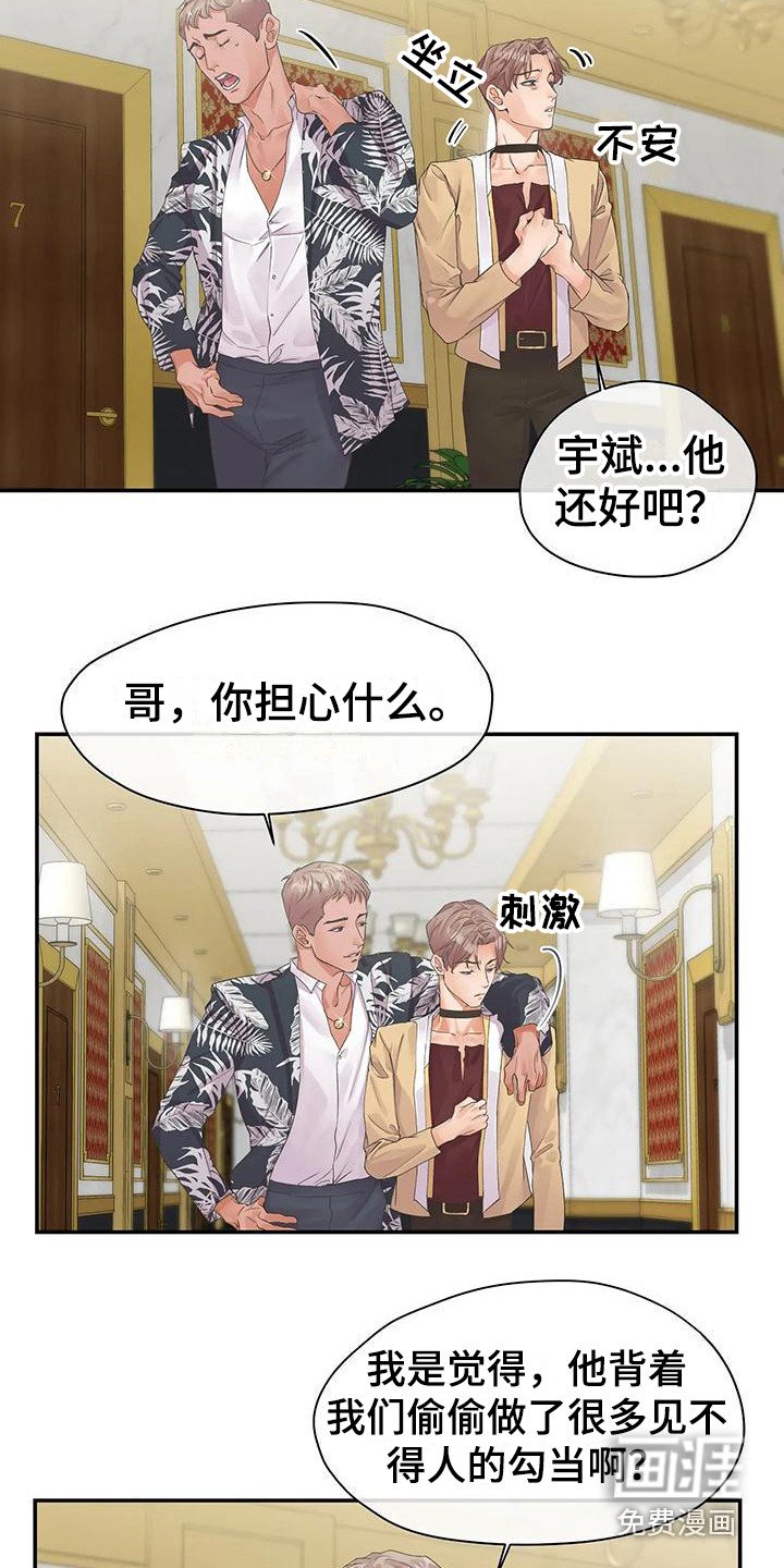 第4章：拒绝 