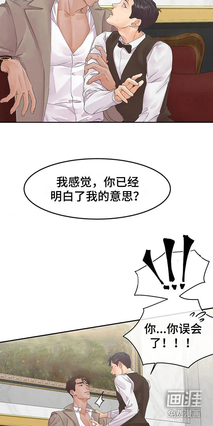 第4章：拒绝 