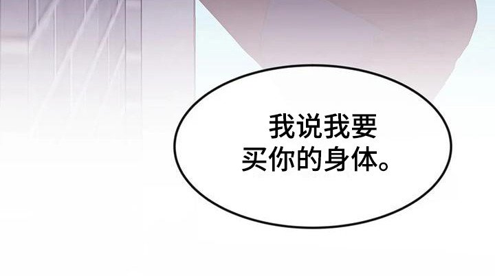 第5章：父亲