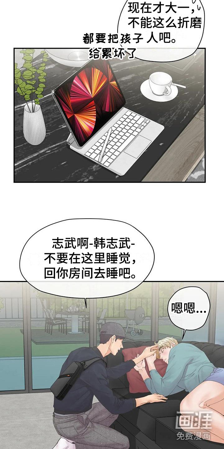 第7章：担心