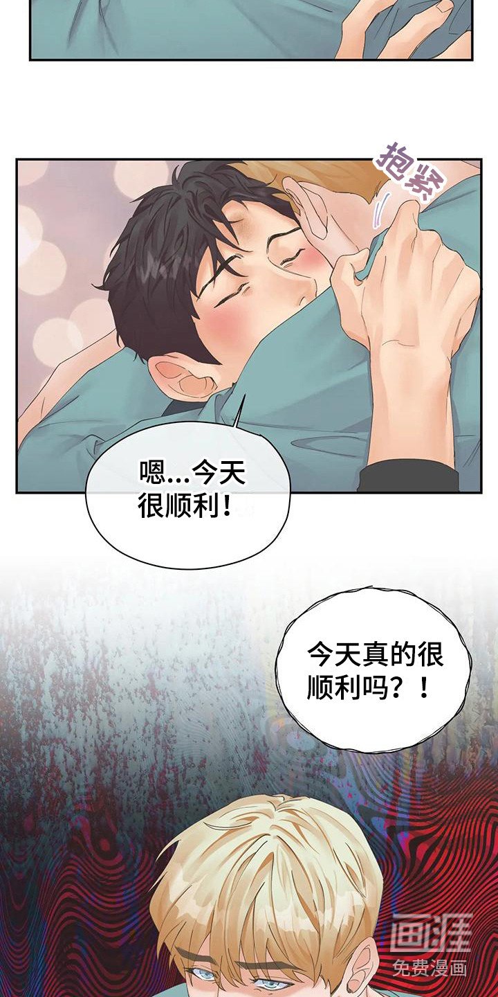 第7章：担心