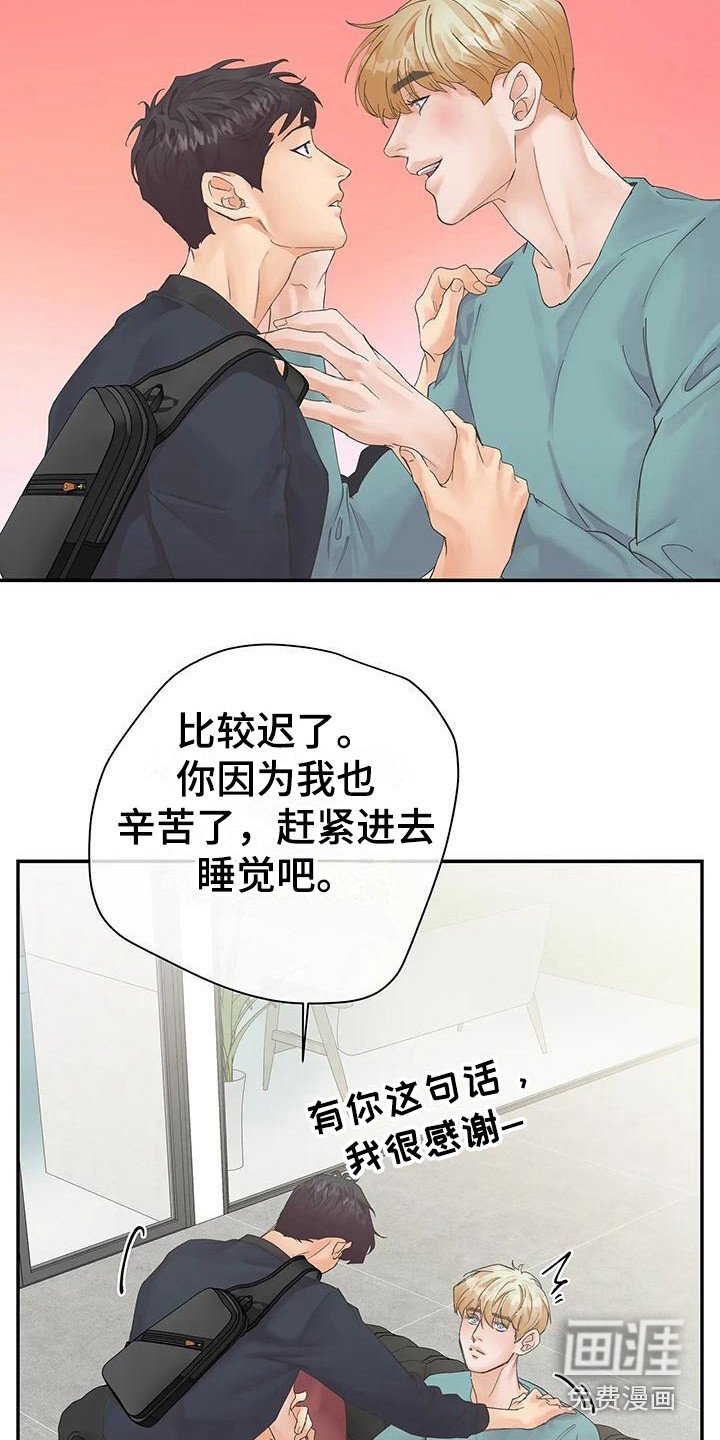 第7章：担心