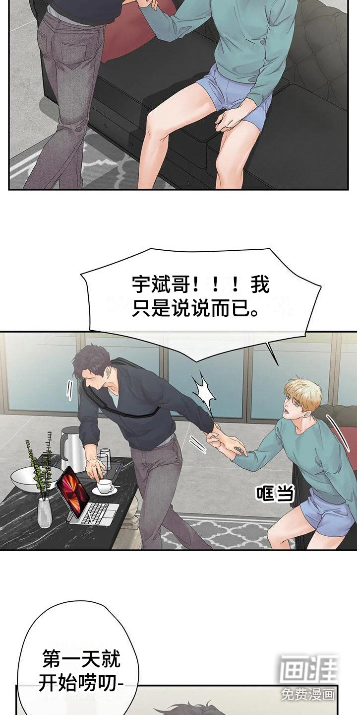 第7章：担心