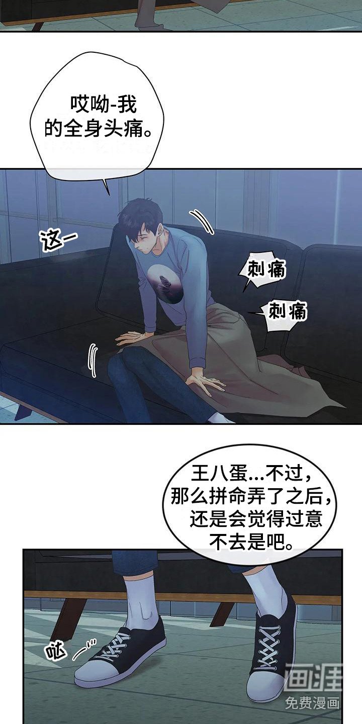 第9章：留言