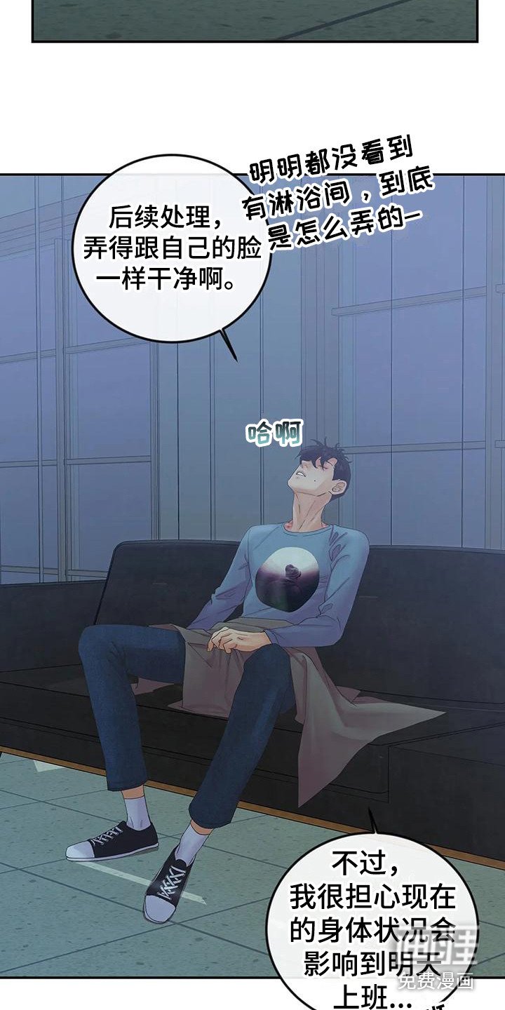 第9章：留言