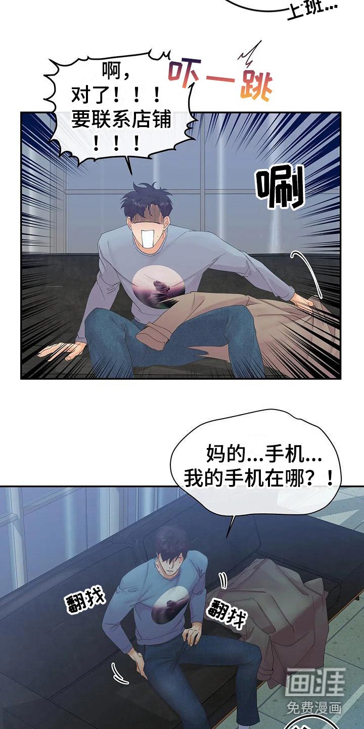 第9章：留言