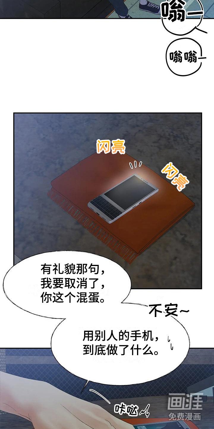 第9章：留言