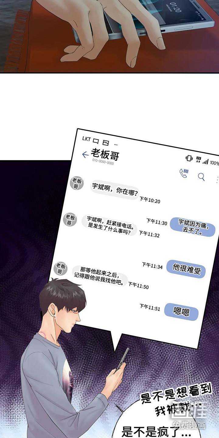 第9章：留言