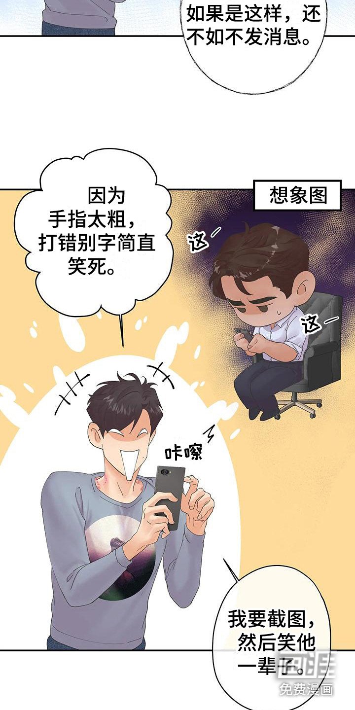 第9章：留言