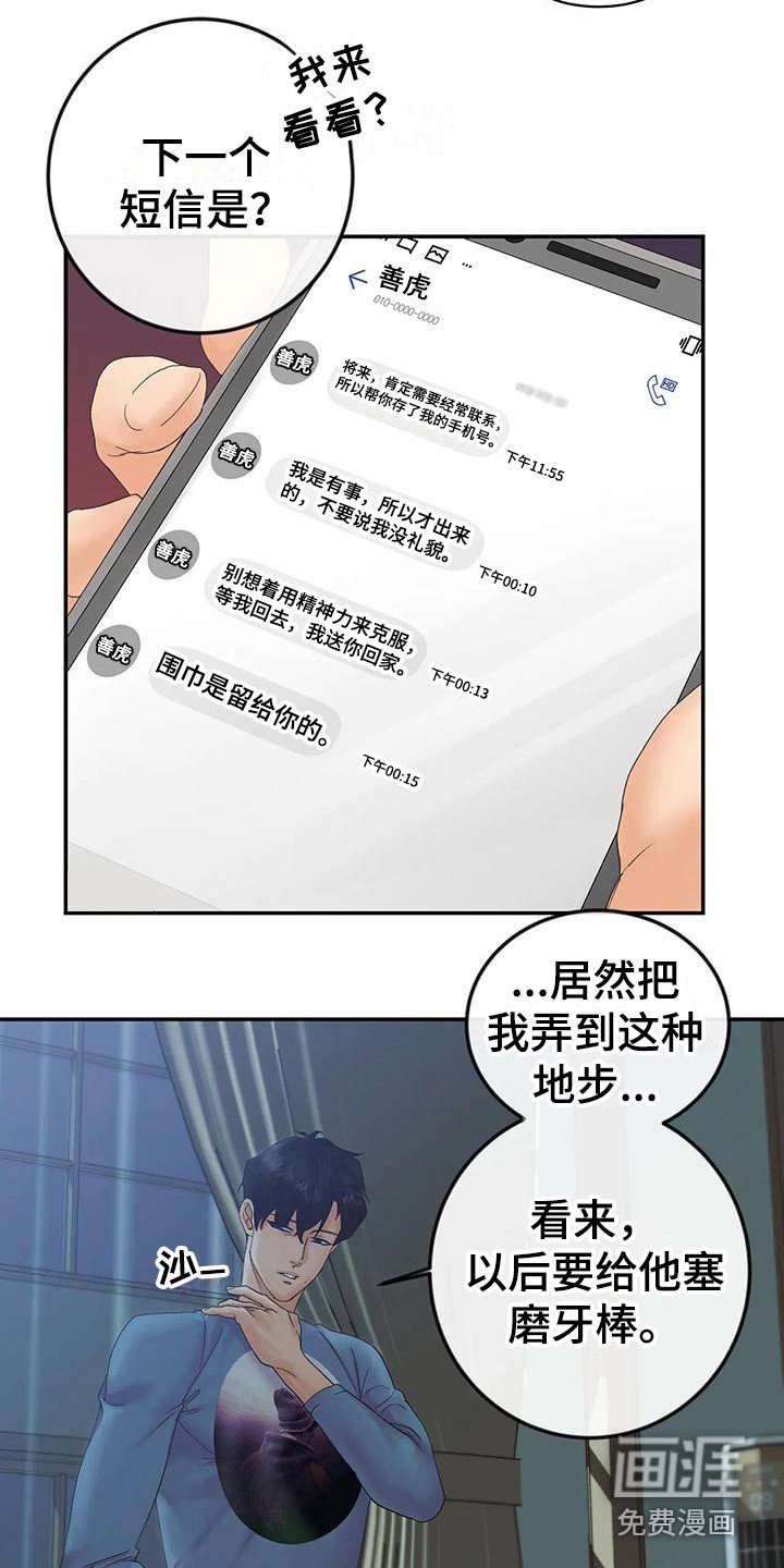 第9章：留言