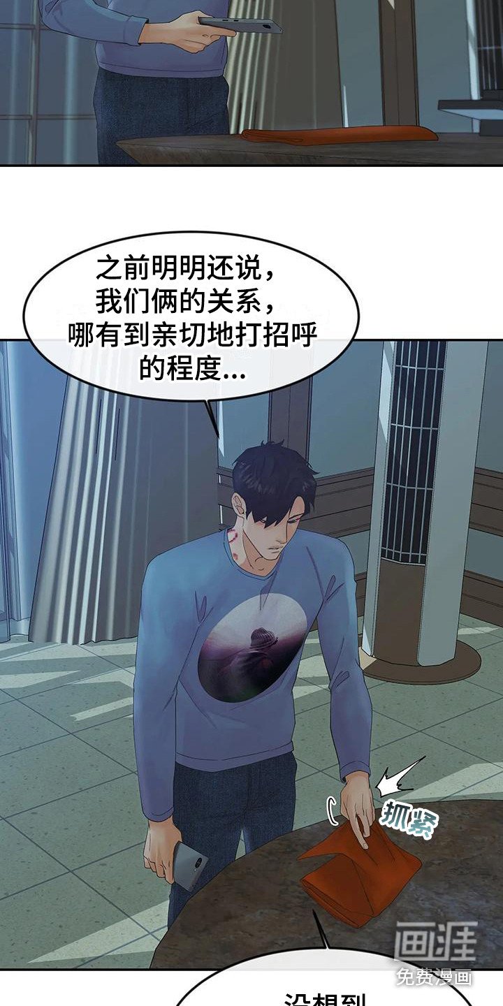 第9章：留言