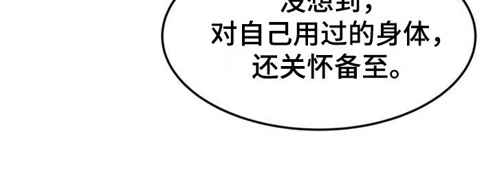 第9章：留言