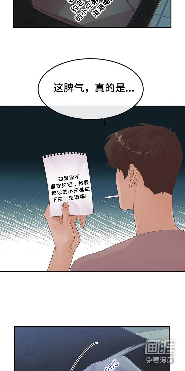 第9章：留言