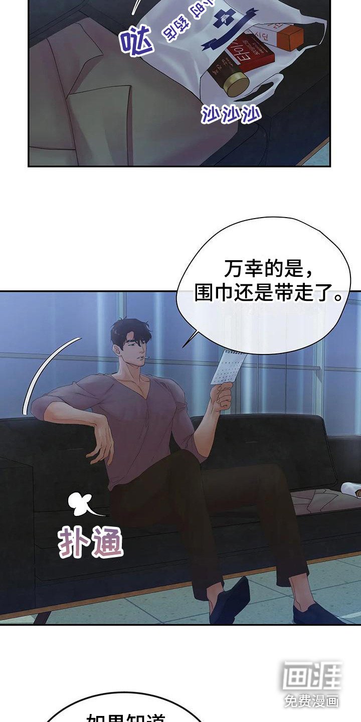 第9章：留言