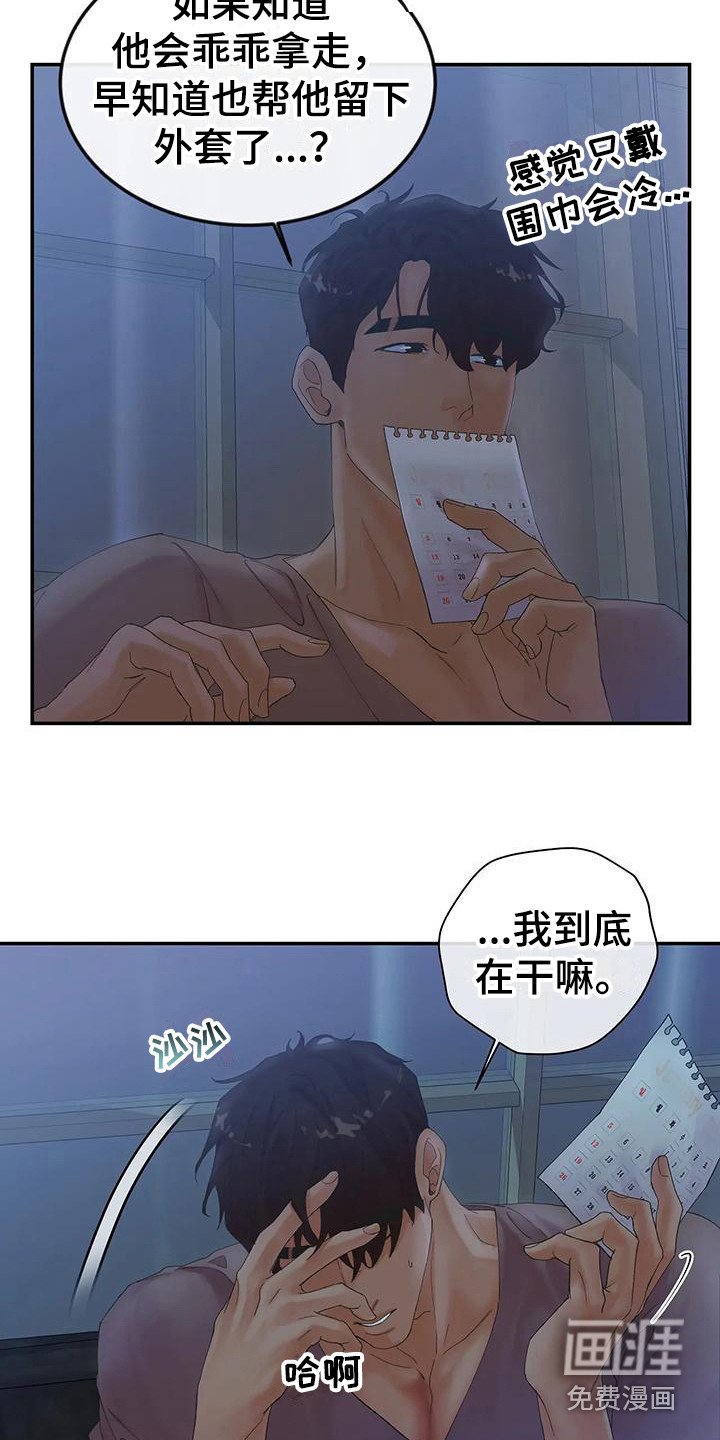 第9章：留言