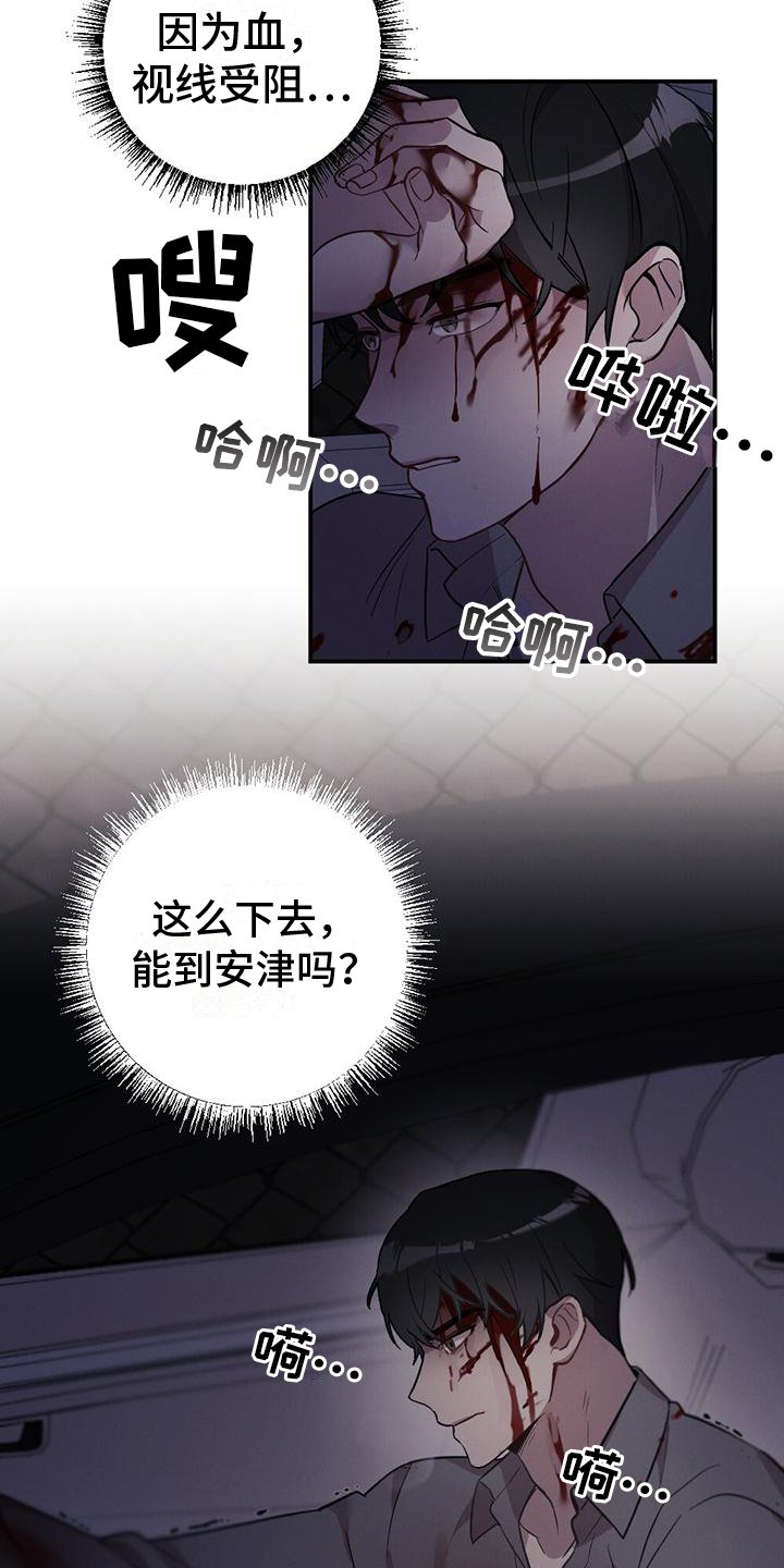 第1章：演员