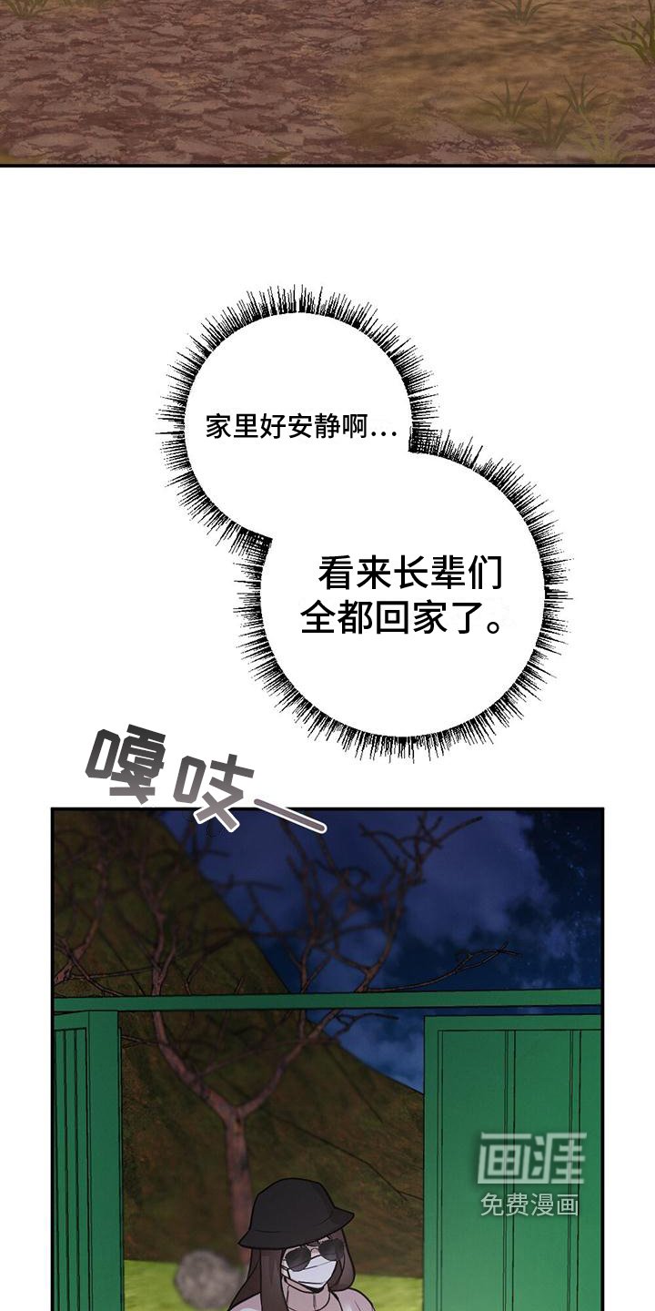 第10章：代替